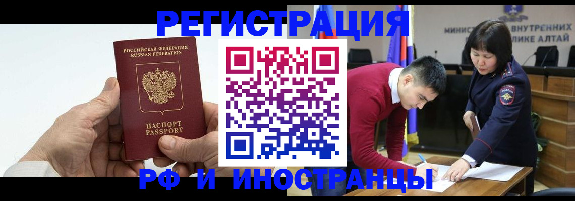 регистрация для дет. сада в Абдулино