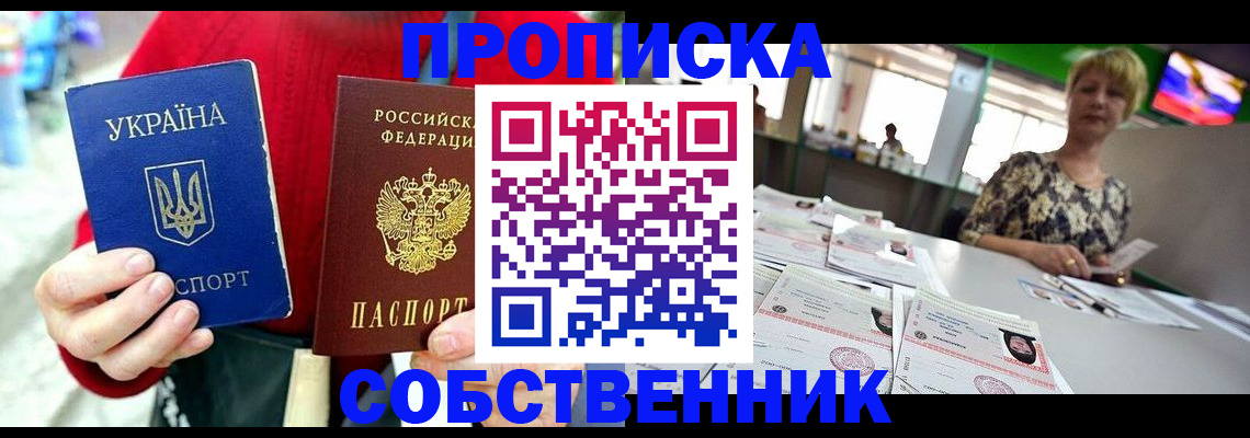 регистрация для школы в Абдулино